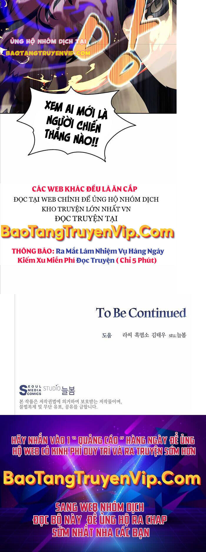 Mắc Kẹt Trong Tòa Tháp Thử Thách chapter 17 - Upload bởi truyensieuhay.com