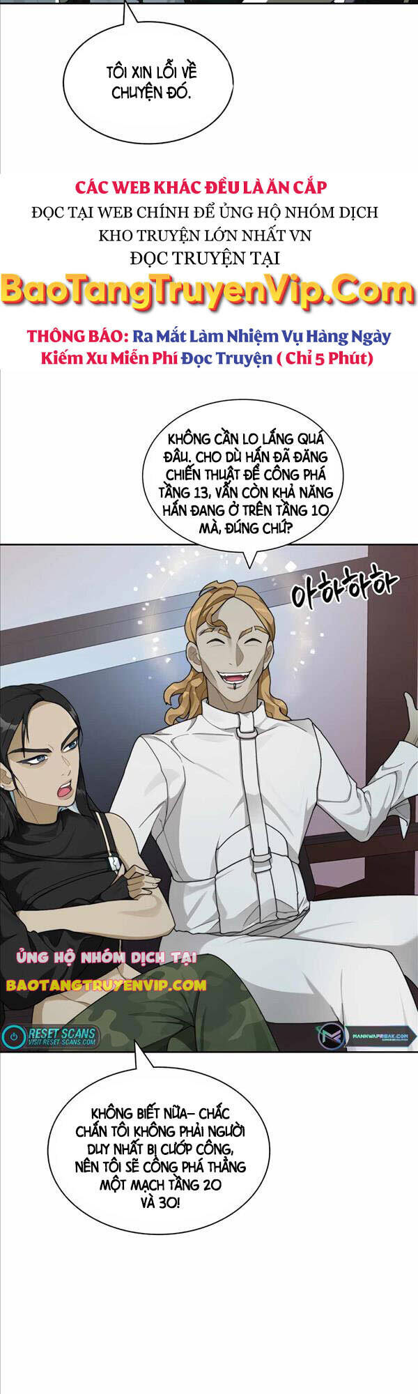 Mắc Kẹt Trong Tòa Tháp Thử Thách chapter 18 - Hamtruyen.vn