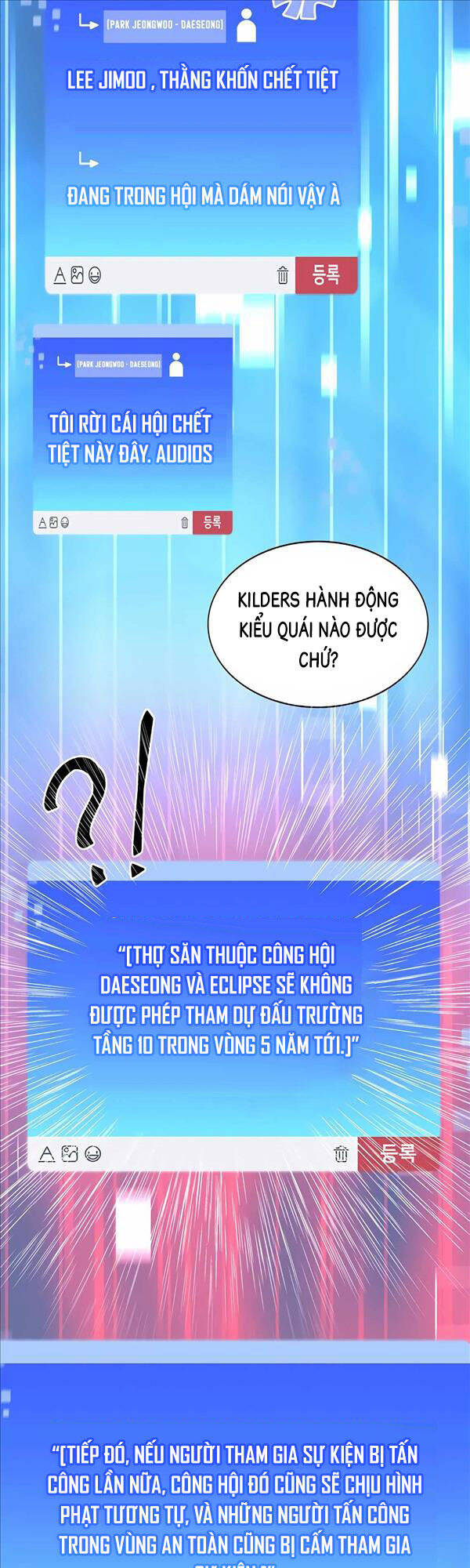 Mắc Kẹt Trong Tòa Tháp Thử Thách chapter 31 - Upload bởi truyensieuhay.com