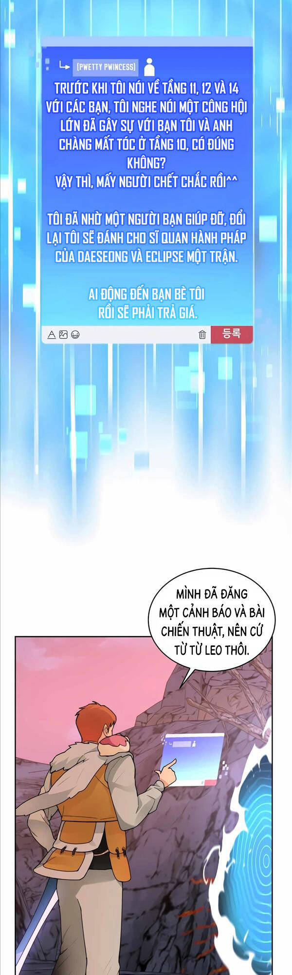 Mắc Kẹt Trong Tòa Tháp Thử Thách chapter 31 - Upload bởi truyensieuhay.com