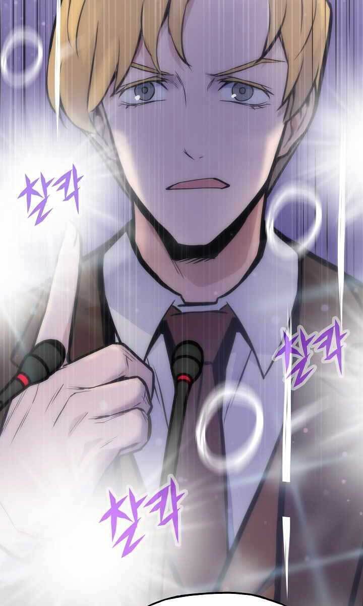 Hồi quy giả chapter 16 - Upload bởi truyensieuhay.com