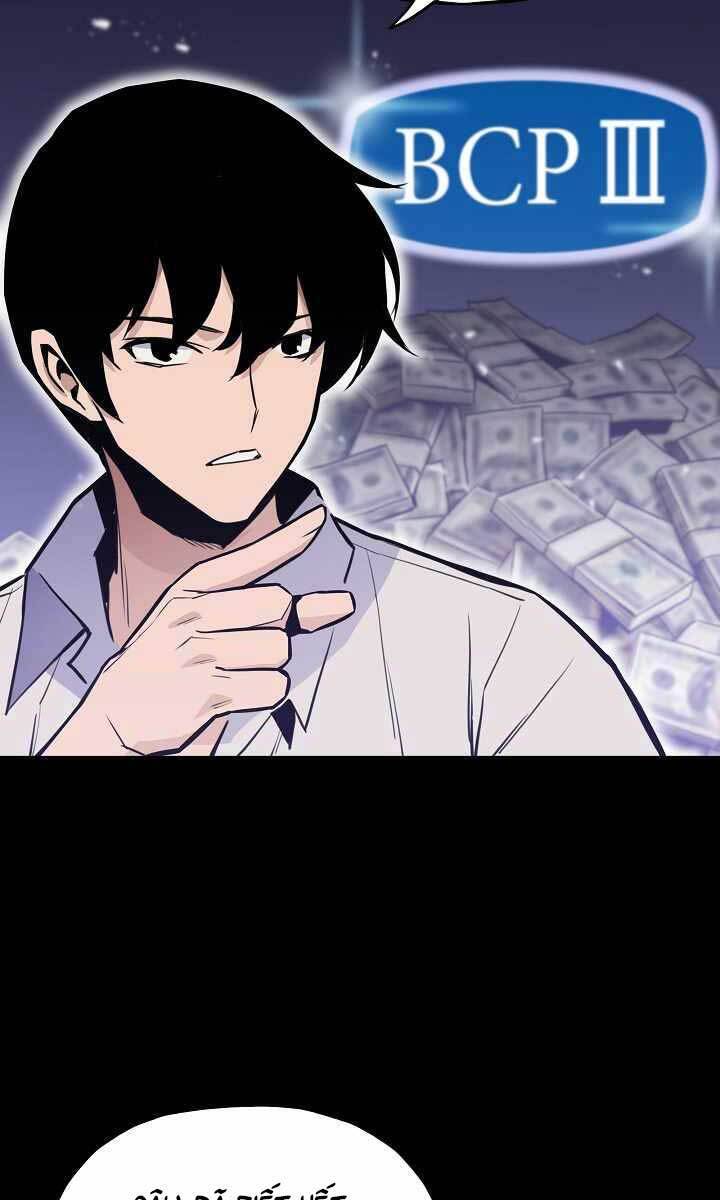 Hồi quy giả chapter 17 - Upload bởi truyensieuhay.com