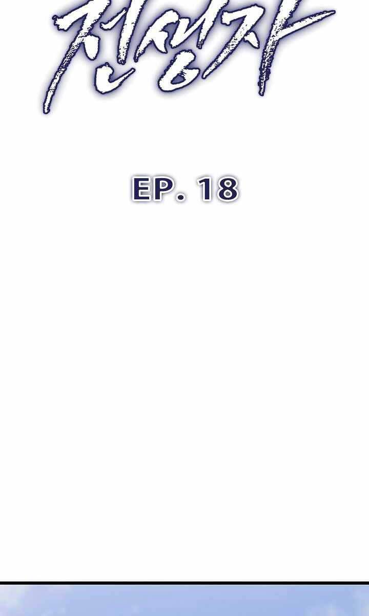 Hồi quy giả chapter 18 - Upload bởi truyensieuhay.com