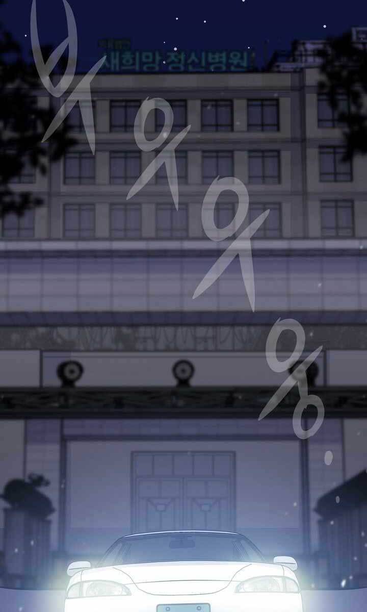 Hồi quy giả chapter 21 - Upload bởi truyensieuhay.com