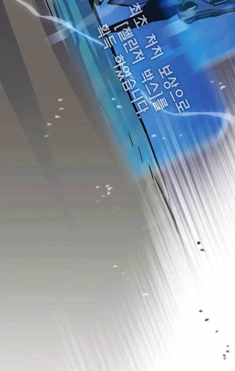 Hồi quy giả chapter 25 - Upload bởi truyensieuhay.com