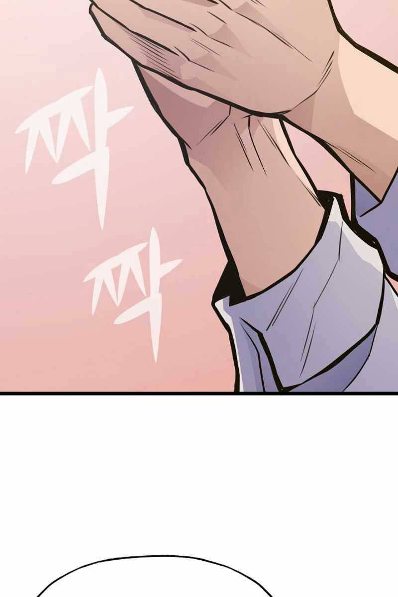 Hồi quy giả chapter 27 - Upload bởi truyensieuhay.com