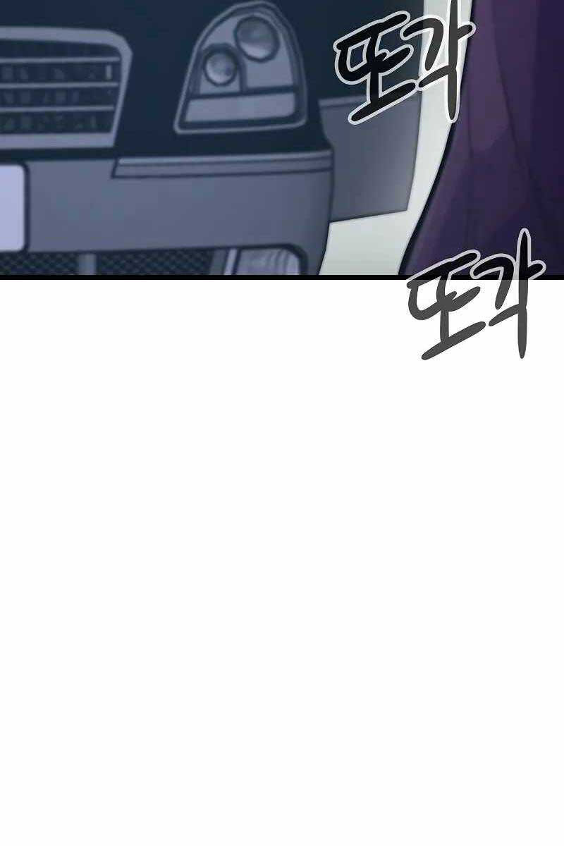 Hồi quy giả chapter 37 - Upload bởi truyensieuhay.com