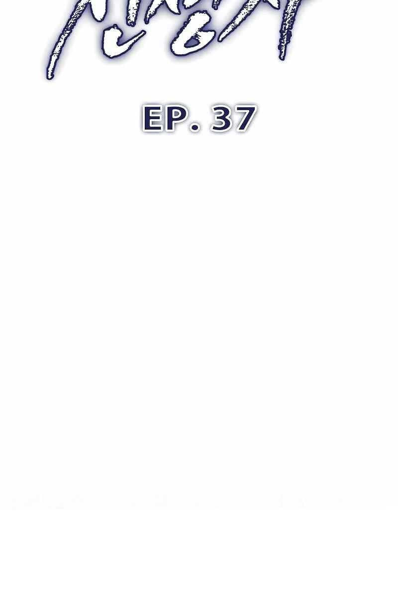 Hồi quy giả chapter 37 - Upload bởi truyensieuhay.com