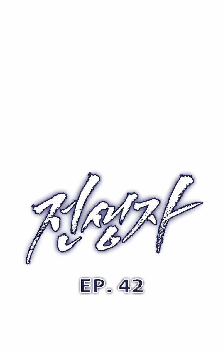 Hồi quy giả chapter 42 - Upload bởi truyensieuhay.com