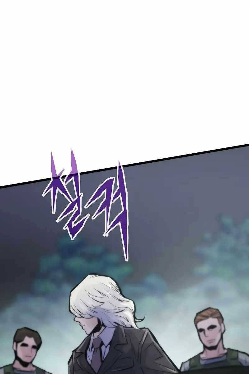 Hồi quy giả chapter 44 - Upload bởi truyensieuhay.com