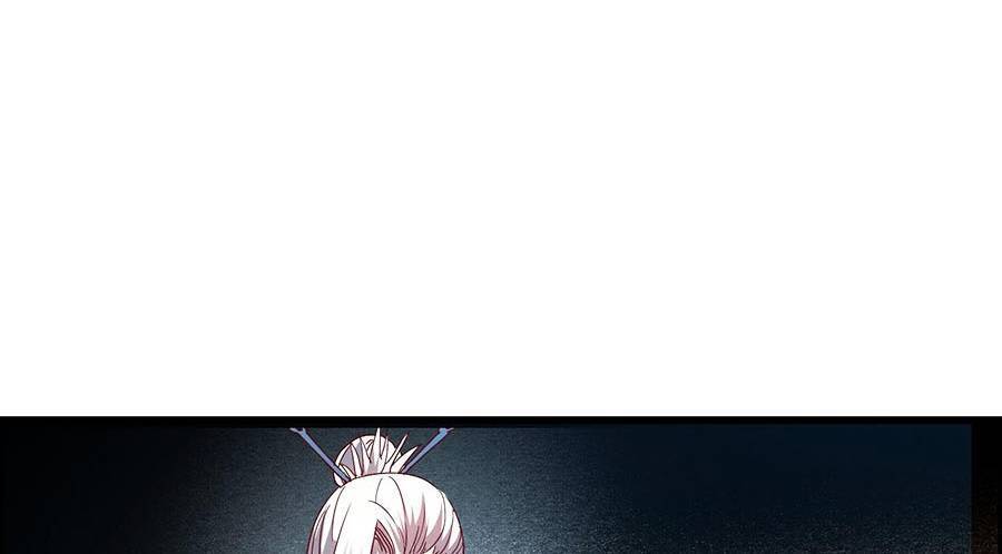Ta Quyết Không Thành Phật chapter 12 - Trang 112