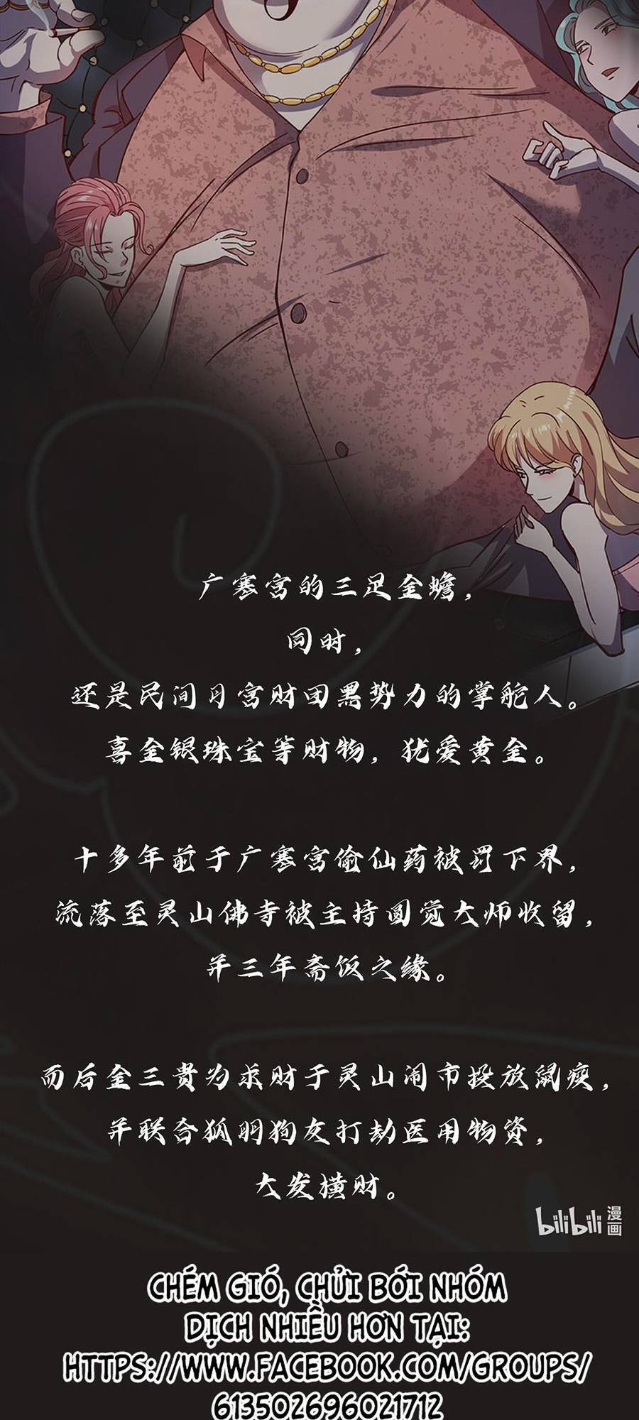 Ta Quyết Không Thành Phật chapter 12 - Trang 119