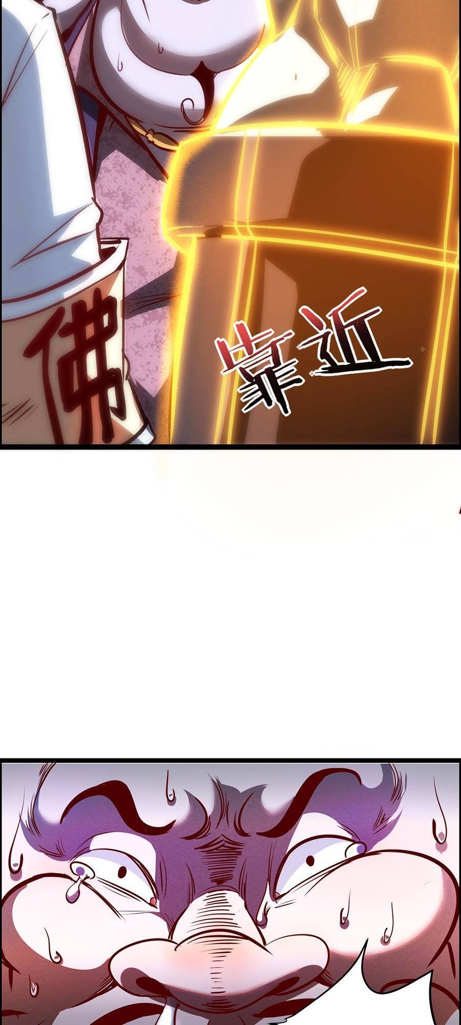 Ta Quyết Không Thành Phật chapter 12 - Trang 43