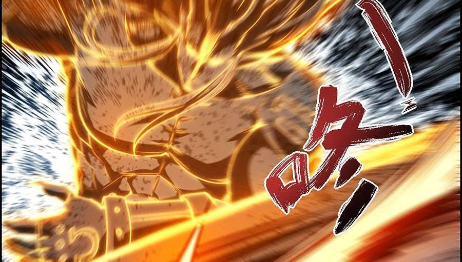 Ta Quyết Không Thành Phật chapter 12 - Trang 66