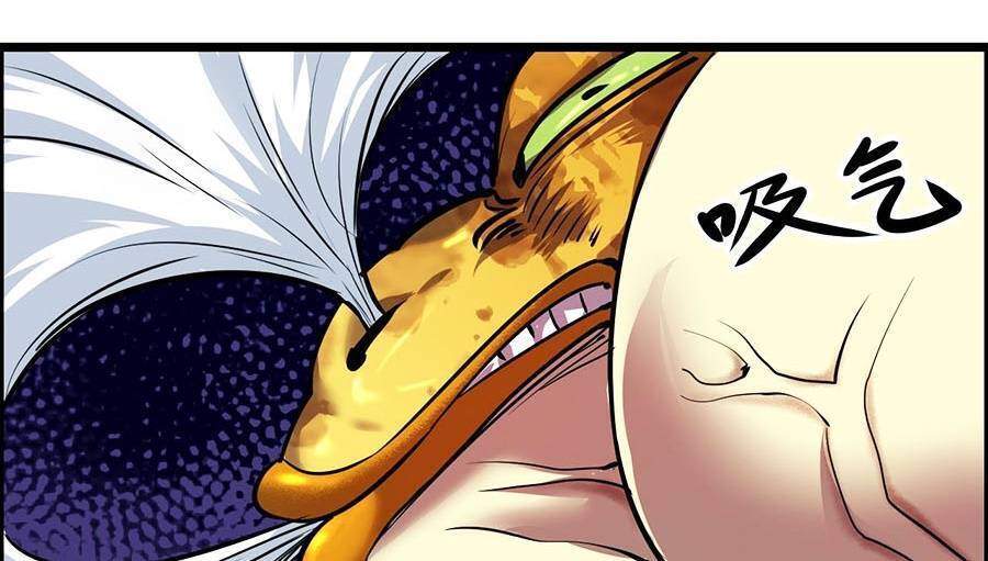 Ta Quyết Không Thành Phật chapter 12 - Trang 74