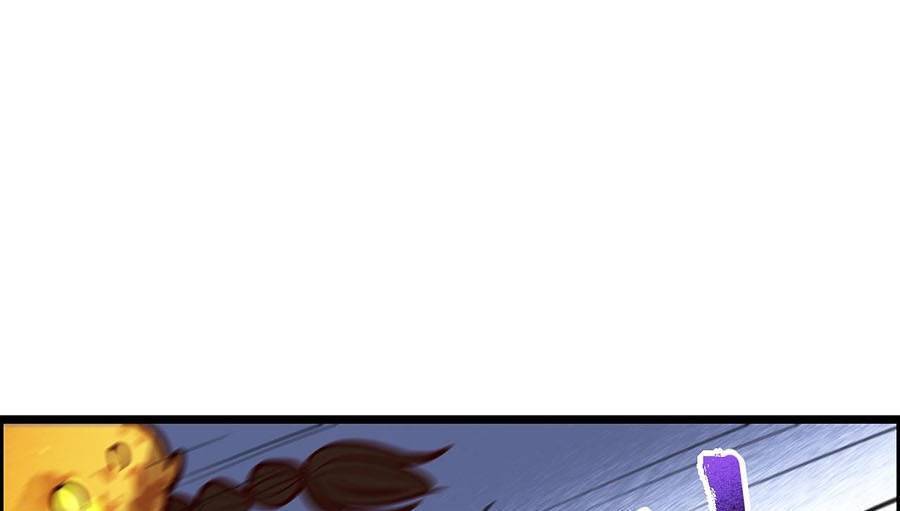 Ta Quyết Không Thành Phật chapter 12 - Trang 78