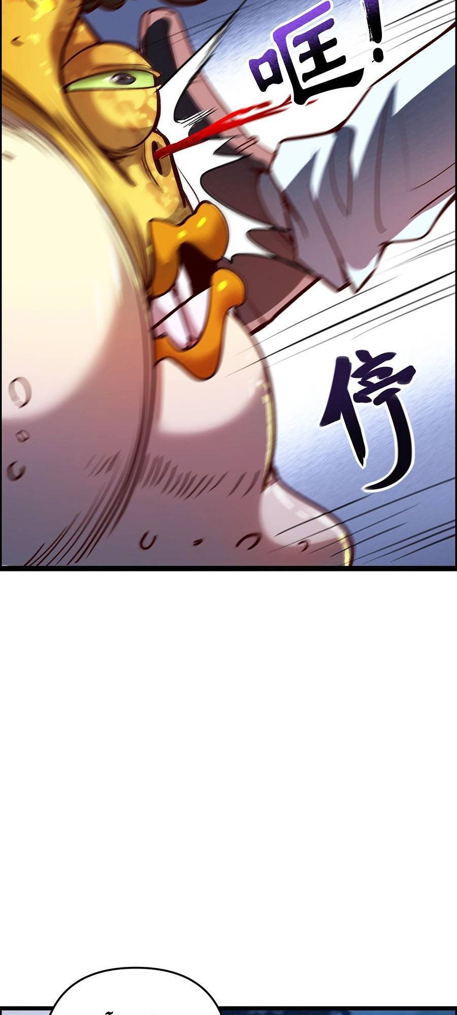 Ta Quyết Không Thành Phật chapter 12 - Trang 79