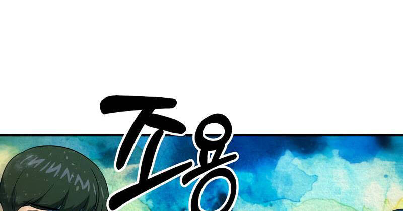 Ngoài nhà là ngục tối chapter 49 - Upload bởi truyensieuhay.com