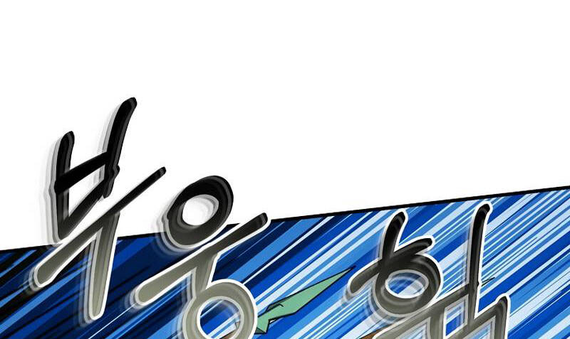 Ngoài nhà là ngục tối chapter 49.5 - Upload bởi truyensieuhay.com