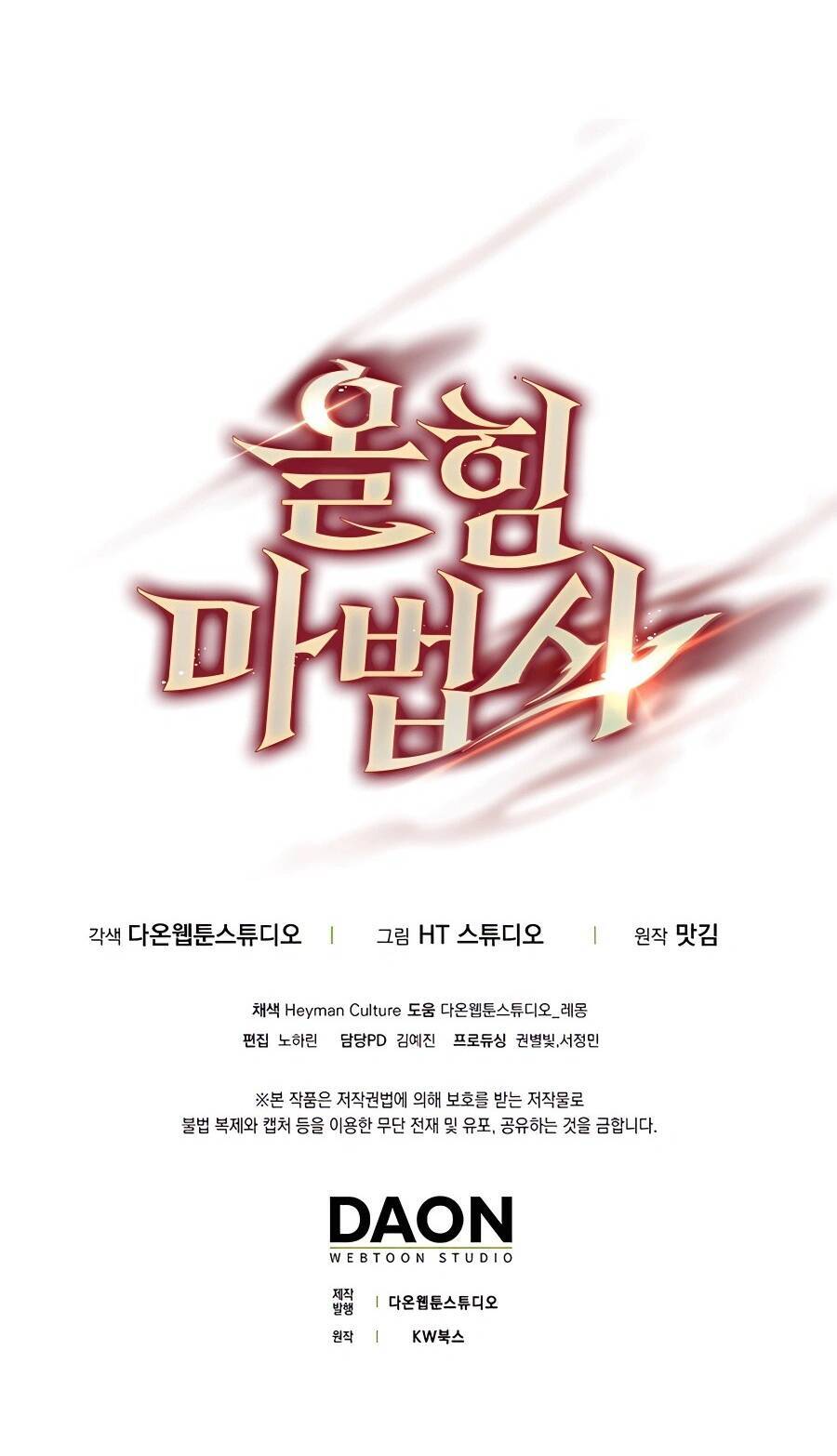 Pháp sư cận chiến chapter 3 - Upload bởi truyensieuhay.com