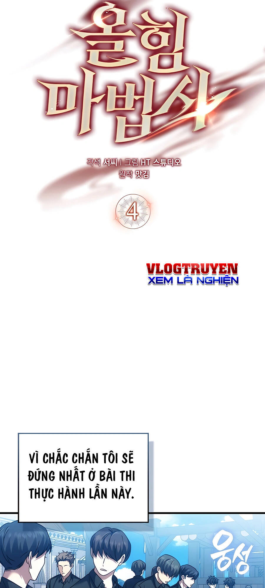 Pháp sư cận chiến chapter 4 - Upload bởi truyensieuhay.com