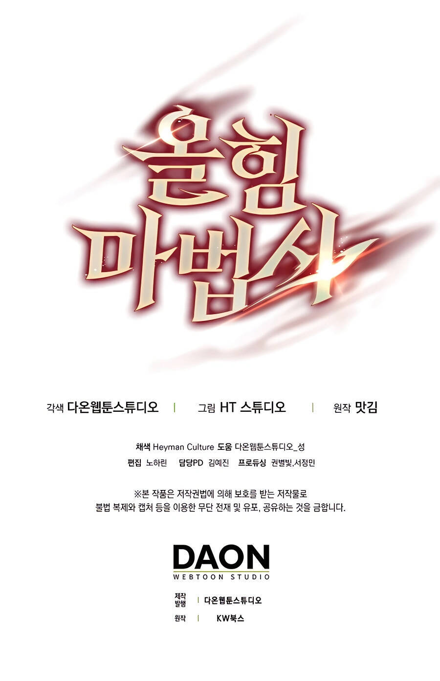 Pháp sư cận chiến chapter 4 - Upload bởi truyensieuhay.com