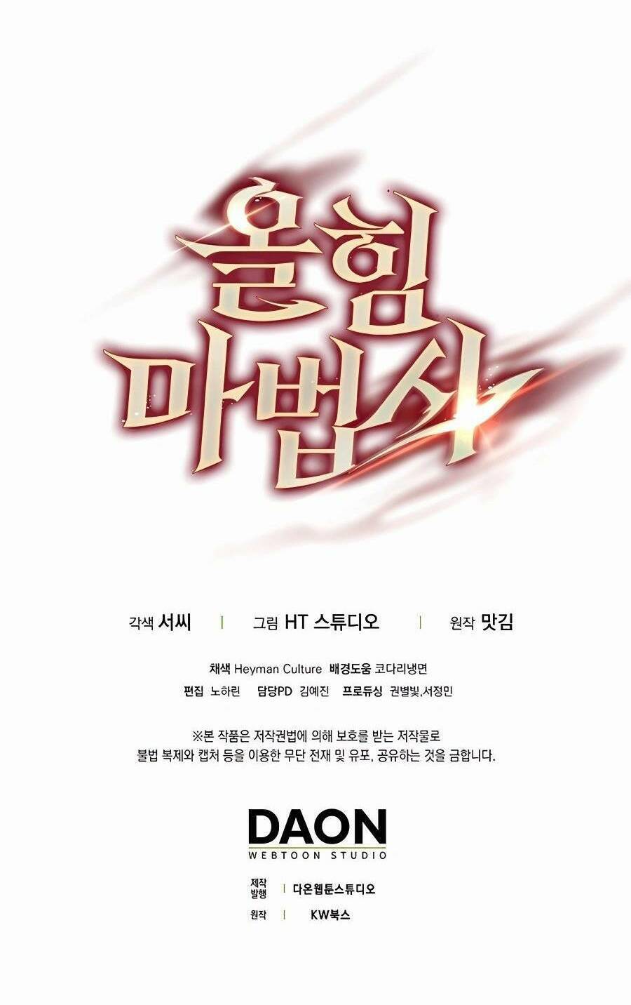 Pháp sư cận chiến chapter 13 - Upload bởi truyensieuhay.com