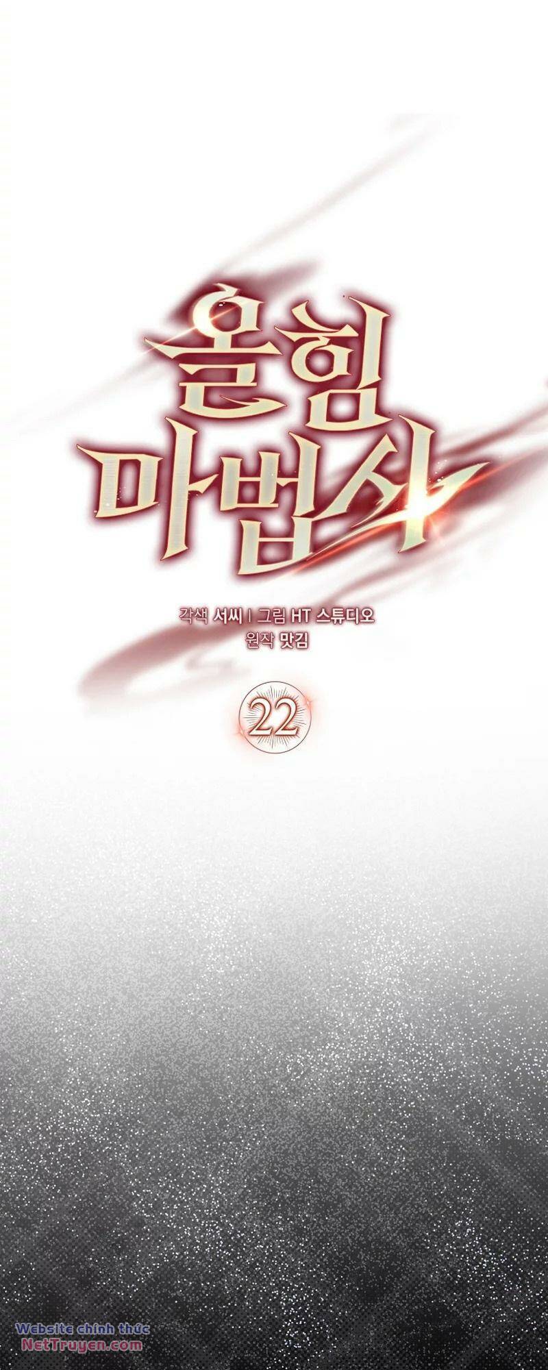 Pháp sư cận chiến chapter 22 - Upload bởi truyensieuhay.com