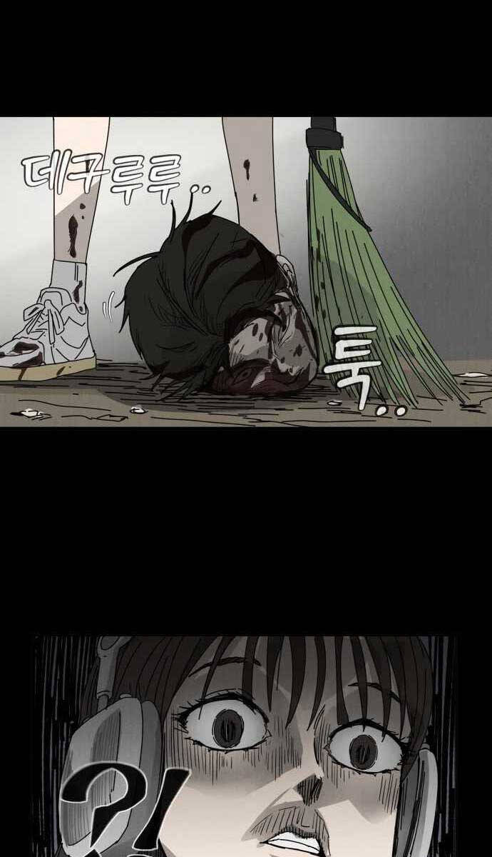 Người Côn Trùng chapter 1 - Upload bởi truyensieuhay.com