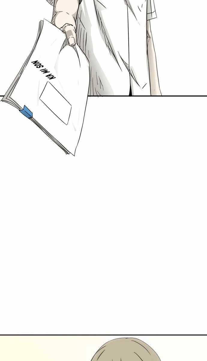 Người Côn Trùng chapter 1 - Upload bởi truyensieuhay.com