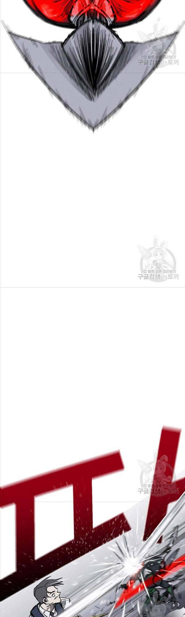 Người Côn Trùng chapter 3 - Upload bởi truyensieuhay.com