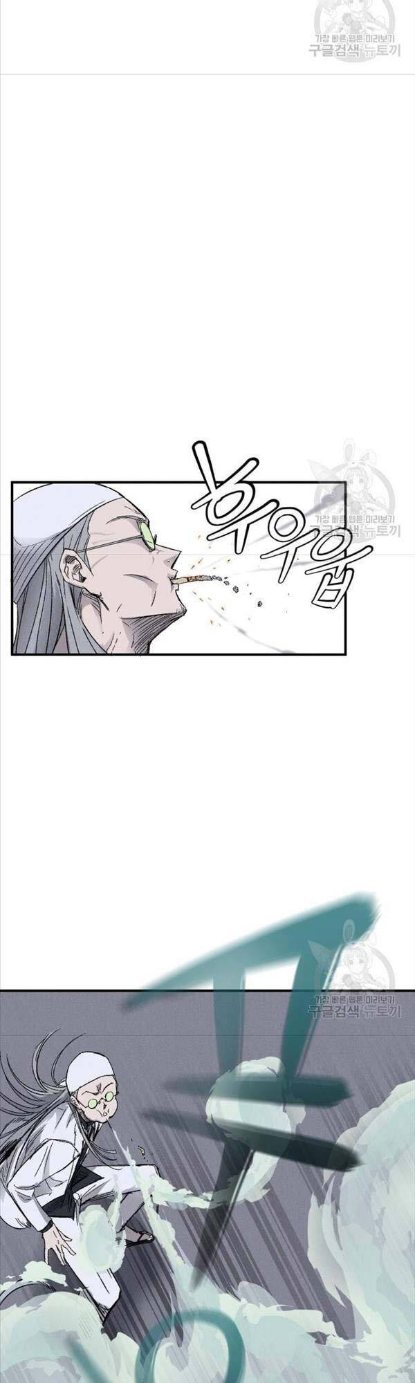Người Côn Trùng chapter 3 - Upload bởi truyensieuhay.com
