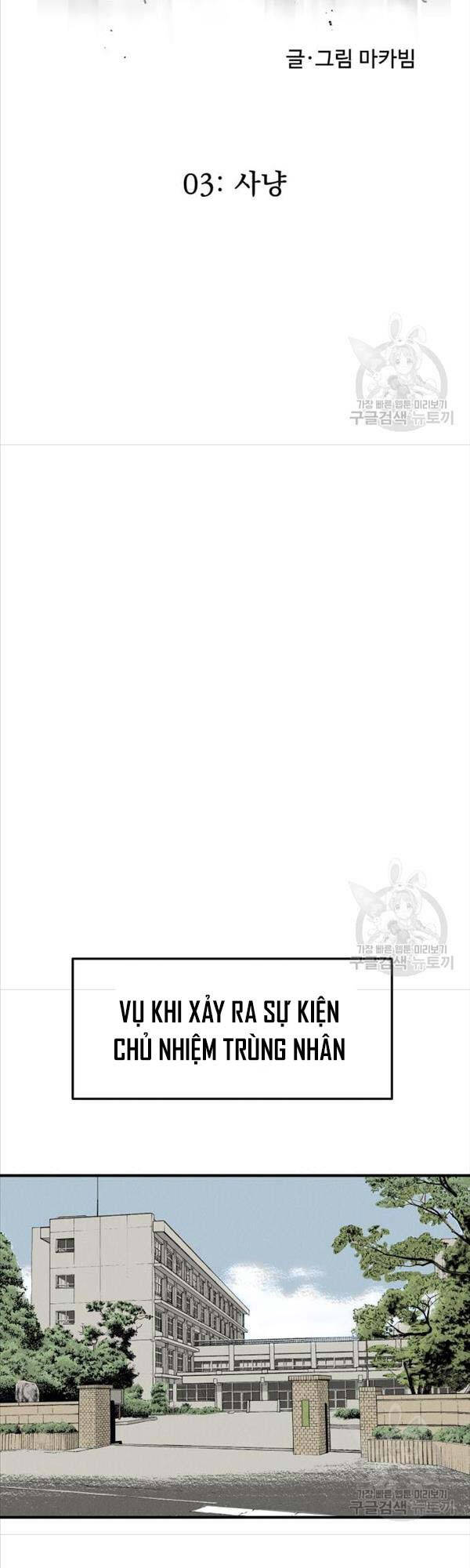 Người Côn Trùng chapter 3 - Upload bởi truyensieuhay.com