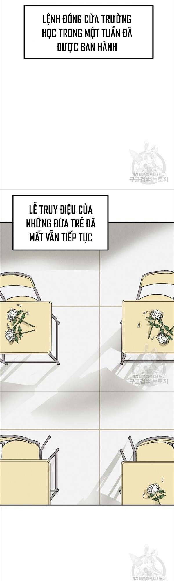 Người Côn Trùng chapter 3 - Upload bởi truyensieuhay.com
