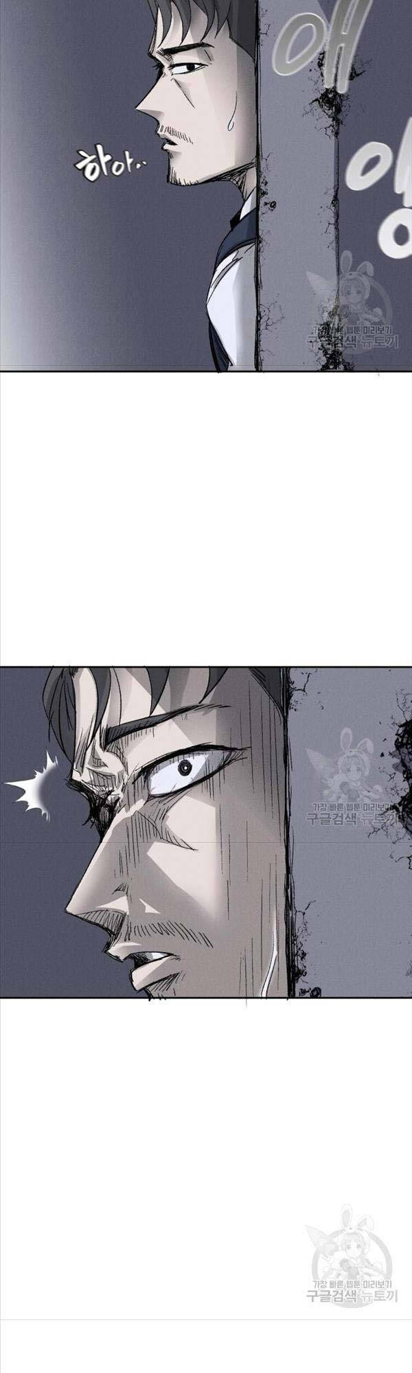 Người Côn Trùng chapter 3 - Upload bởi truyensieuhay.com
