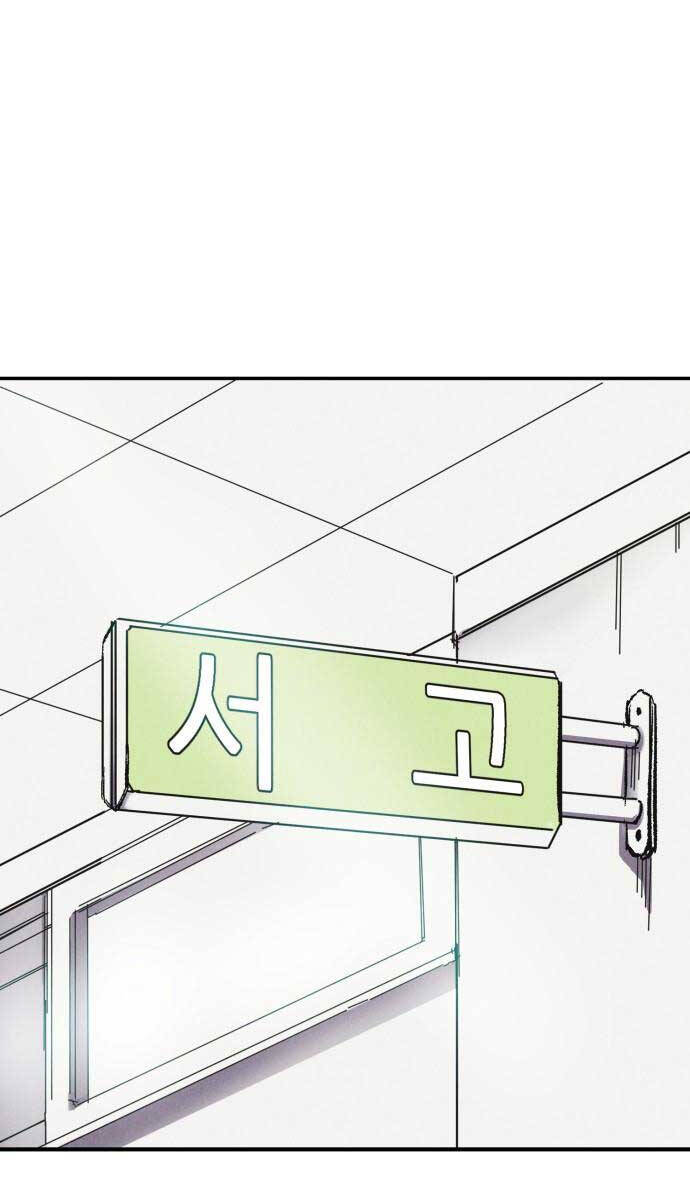 Người Côn Trùng chapter 9 - Upload bởi truyensieuhay.com