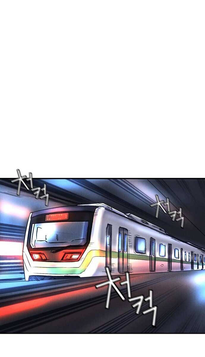 Người Côn Trùng chapter 13 - Upload bởi truyensieuhay.com