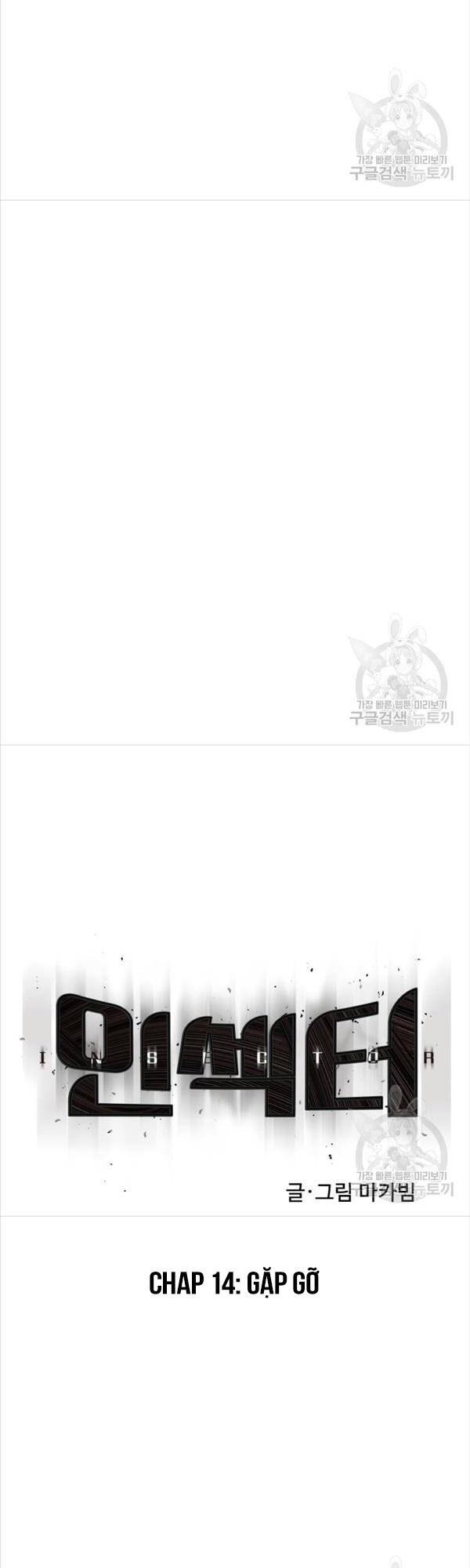 Người Côn Trùng chapter 14 - Upload bởi truyensieuhay.com