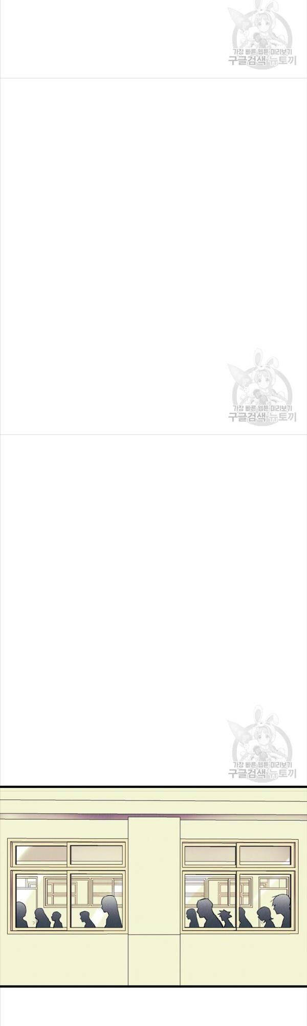 Người Côn Trùng chapter 14 - Upload bởi truyensieuhay.com