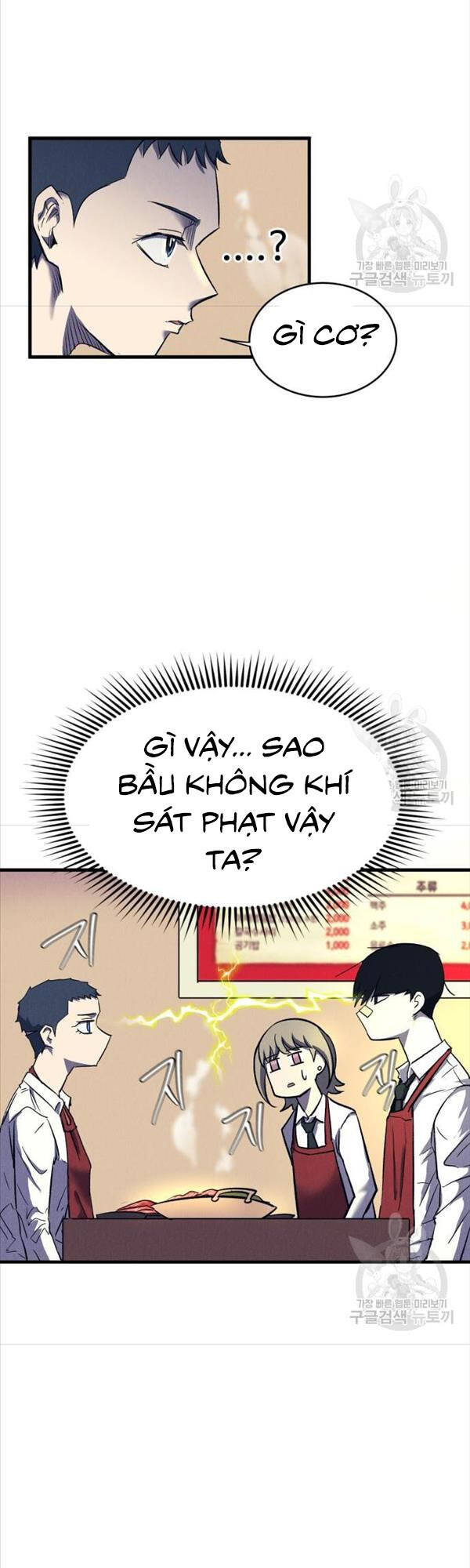 Người Côn Trùng chapter 14 - Upload bởi truyensieuhay.com