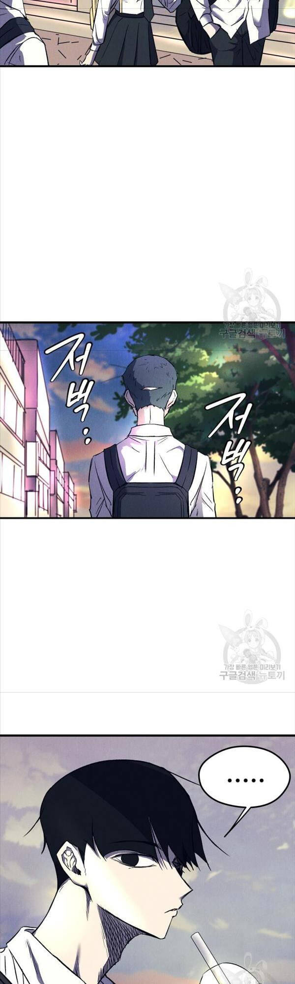 Người Côn Trùng chapter 14 - Upload bởi truyensieuhay.com