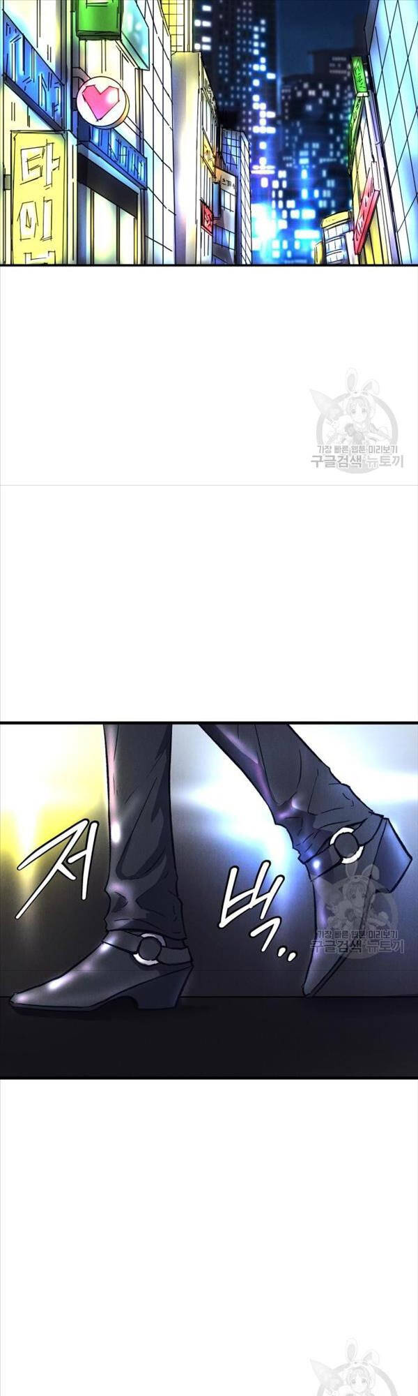 Người Côn Trùng chapter 14 - Upload bởi truyensieuhay.com