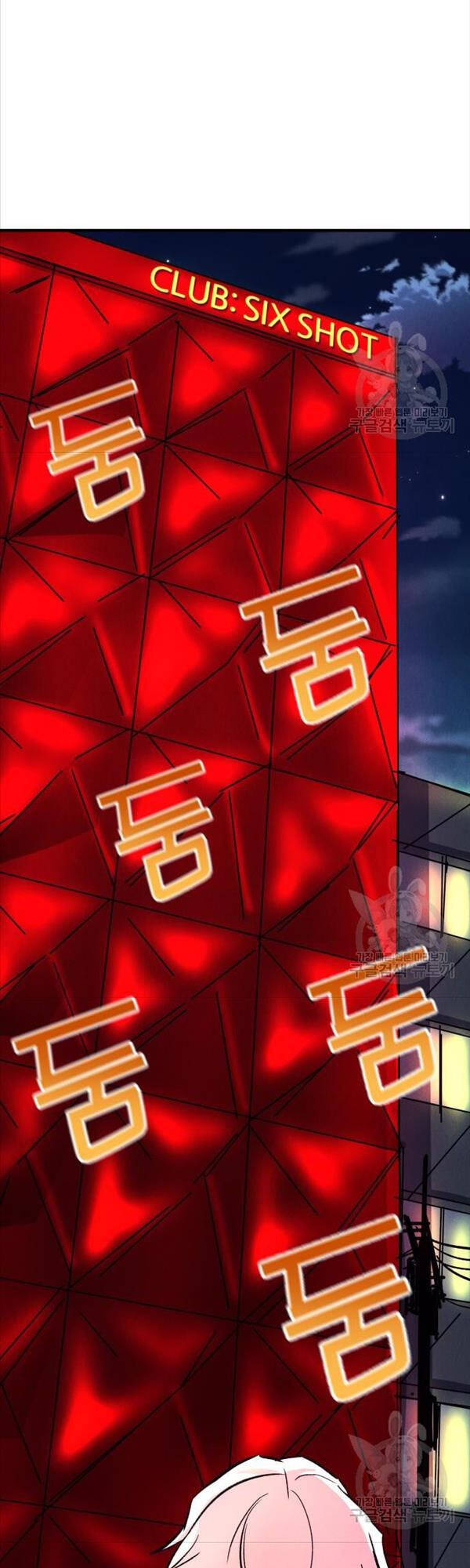 Người Côn Trùng chapter 14 - Upload bởi truyensieuhay.com