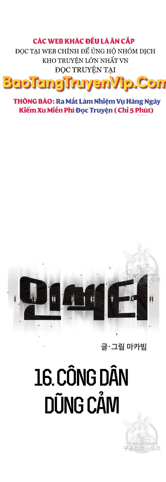 Người Côn Trùng chapter 16 - Upload bởi truyensieuhay.com