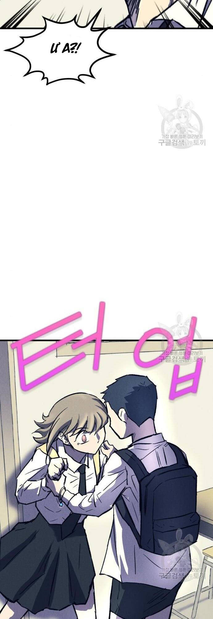 Người Côn Trùng chapter 16 - Upload bởi truyensieuhay.com