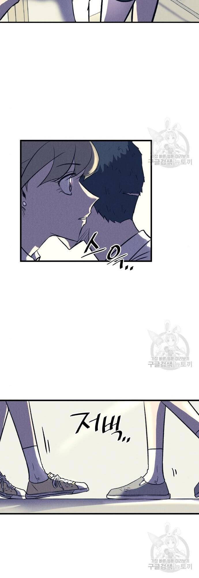 Người Côn Trùng chapter 16 - Upload bởi truyensieuhay.com