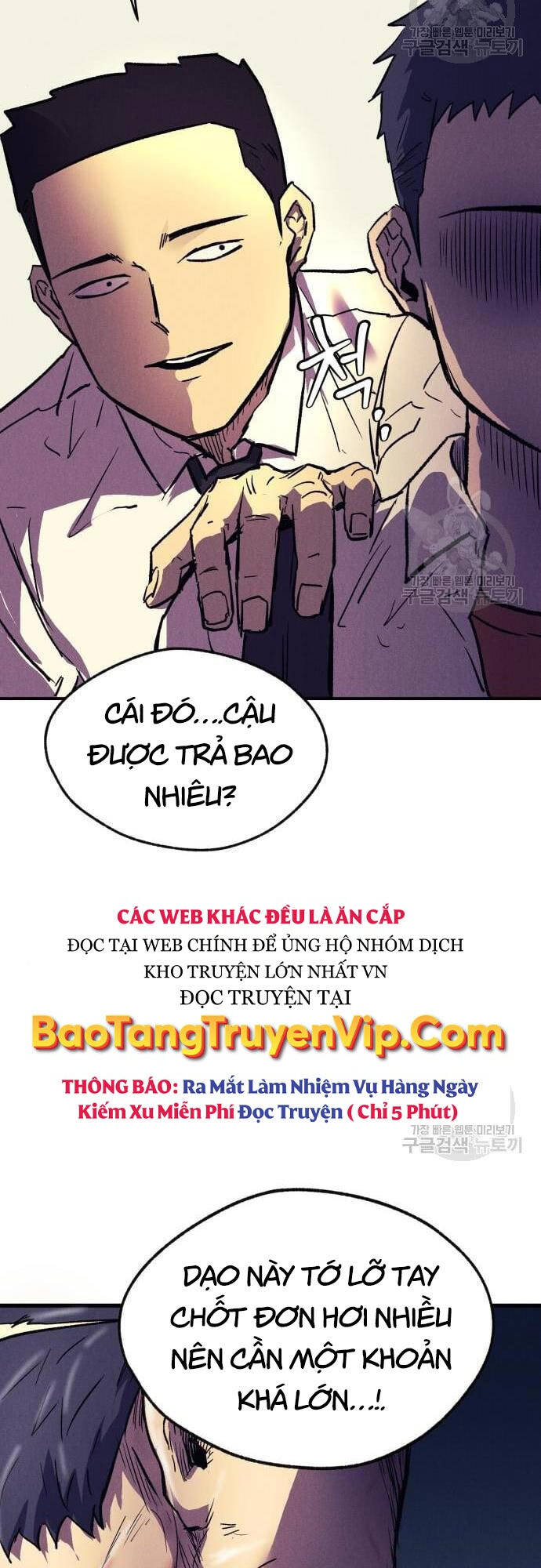 Người Côn Trùng chapter 16 - Upload bởi truyensieuhay.com