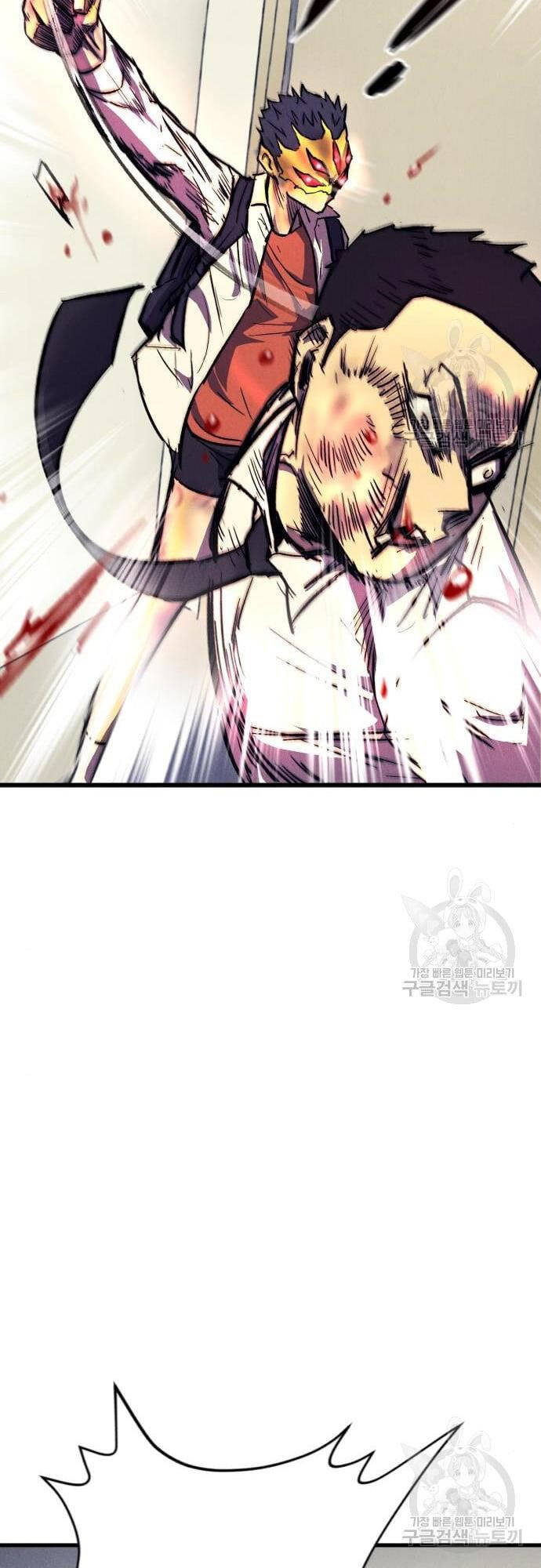 Người Côn Trùng chapter 16 - Upload bởi truyensieuhay.com