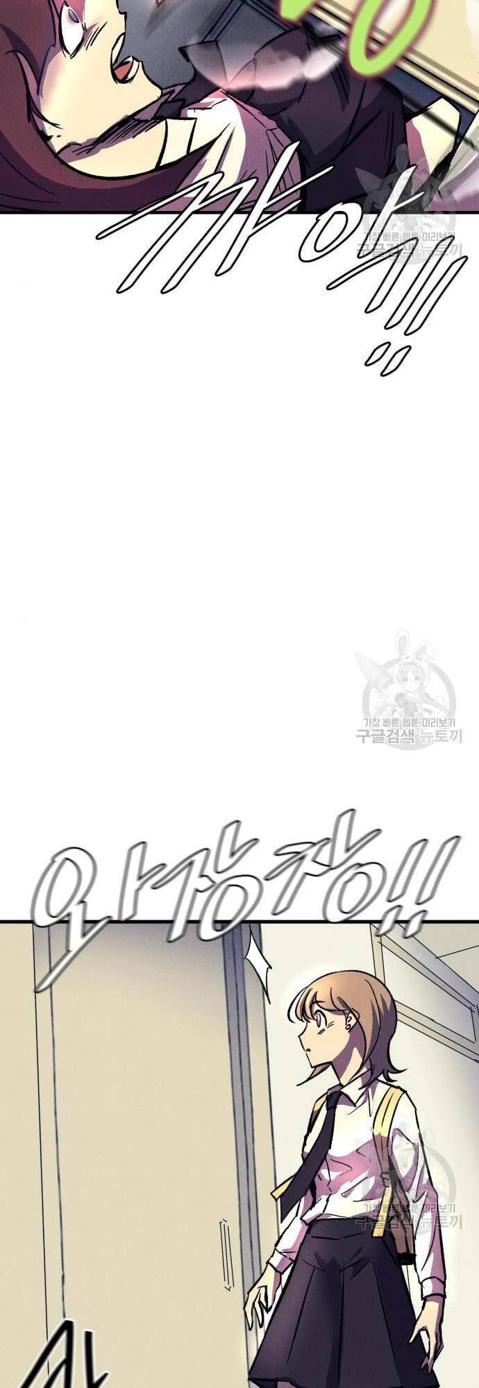 Người Côn Trùng chapter 16 - Upload bởi truyensieuhay.com