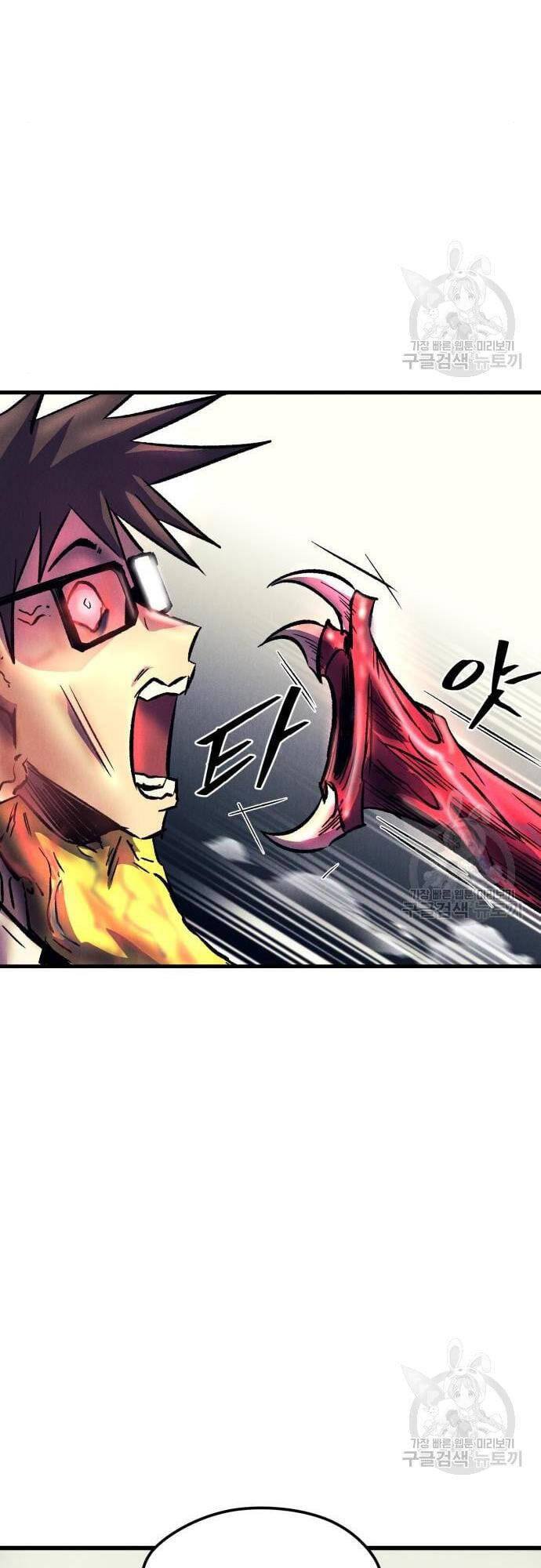 Người Côn Trùng chapter 16 - Upload bởi truyensieuhay.com